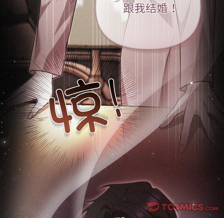 第10话-被吞噬的夜-River Ji（第57张）