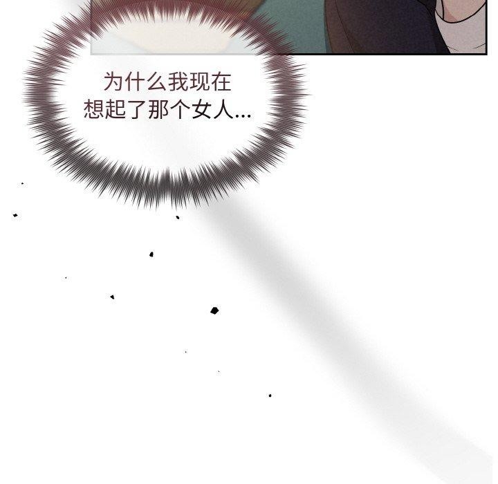 第10话-被吞噬的夜-River Ji（第61张）