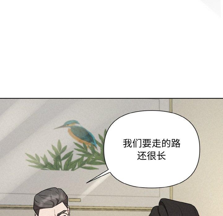 第10话-被吞噬的夜-River Ji（第62张）