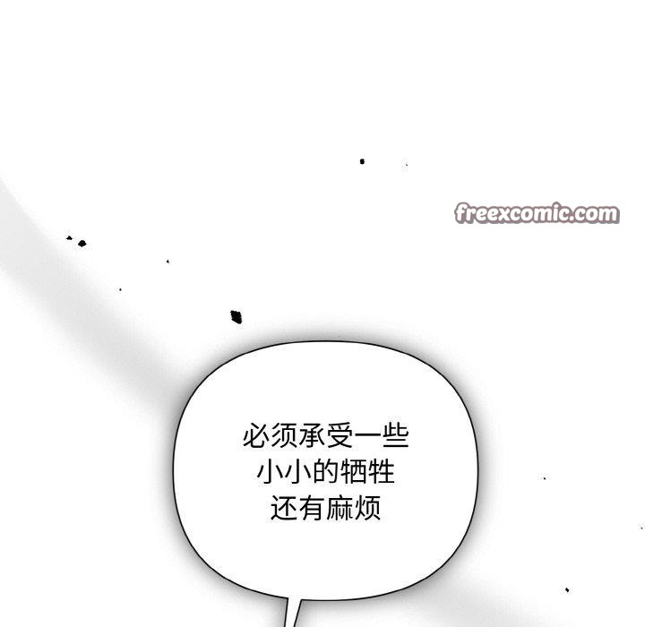 第10话-被吞噬的夜-River Ji（第64张）