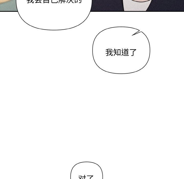 第10话-被吞噬的夜-River Ji（第71张）
