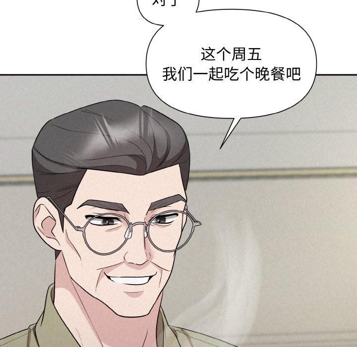 第10话-被吞噬的夜-River Ji（第72张）