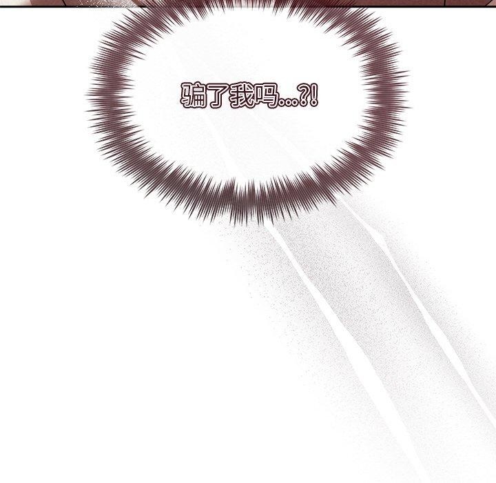 第11话-被吞噬的夜-River Ji（第8张）