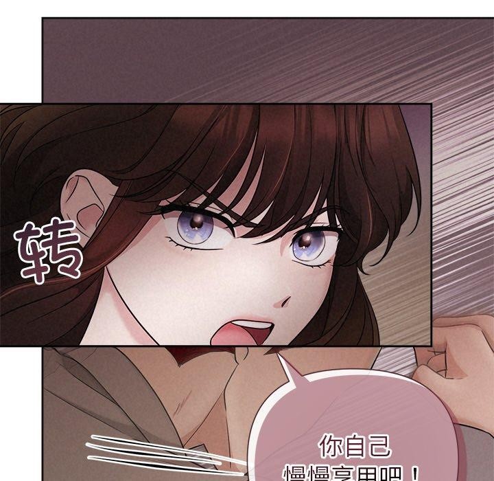 第11话-被吞噬的夜-River Ji（第14张）