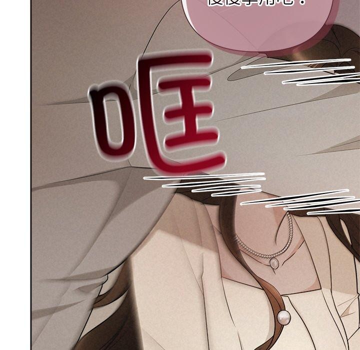 第11话-被吞噬的夜-River Ji（第15张）