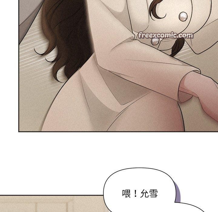 第11话-被吞噬的夜-River Ji（第16张）