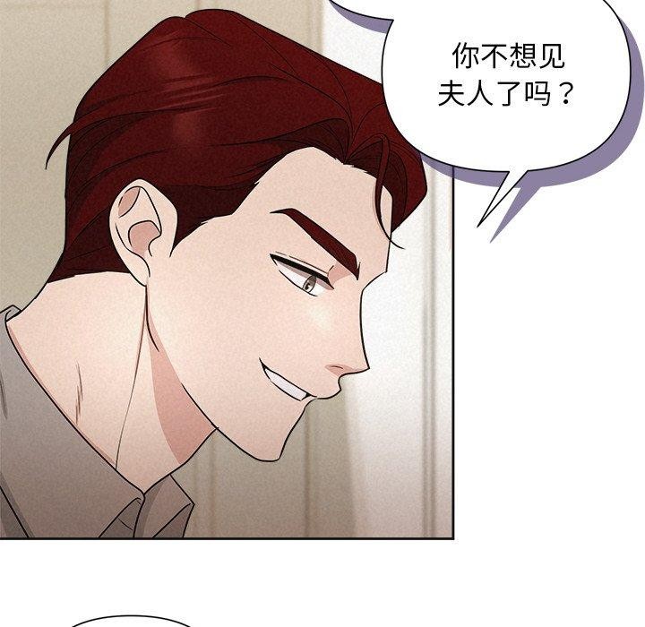 第11话-被吞噬的夜-River Ji（第17张）