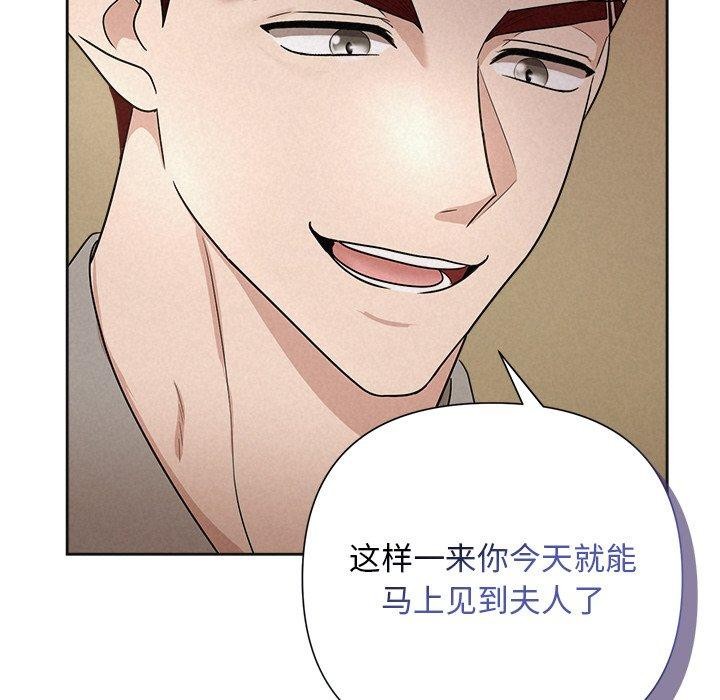 第11话-被吞噬的夜-River Ji（第22张）