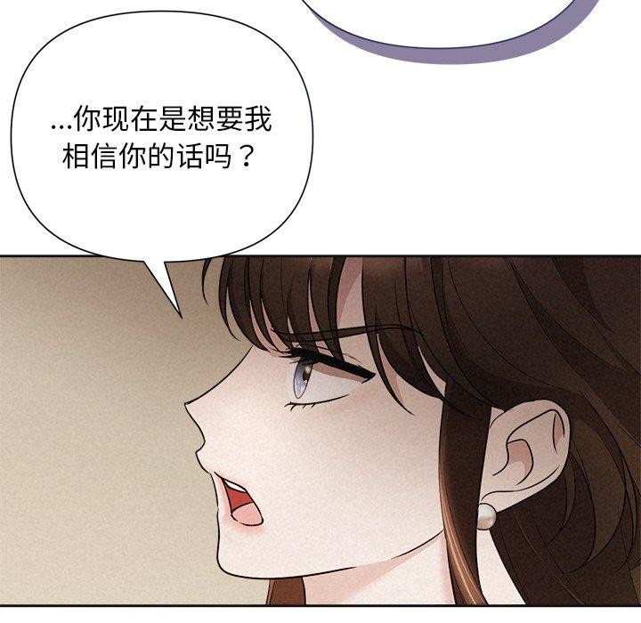 第11话-被吞噬的夜-River Ji（第23张）