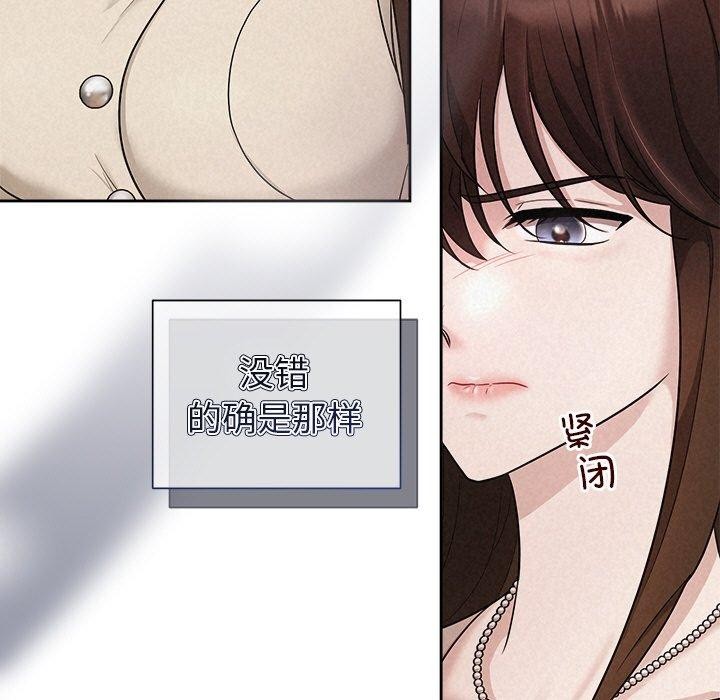 第11话-被吞噬的夜-River Ji（第29张）
