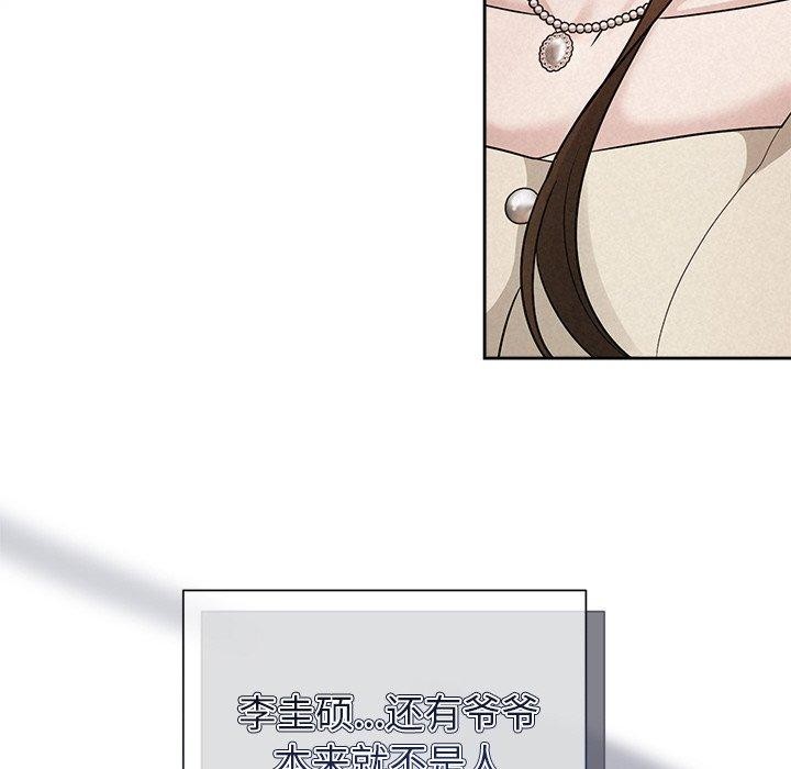 第11话-被吞噬的夜-River Ji（第30张）