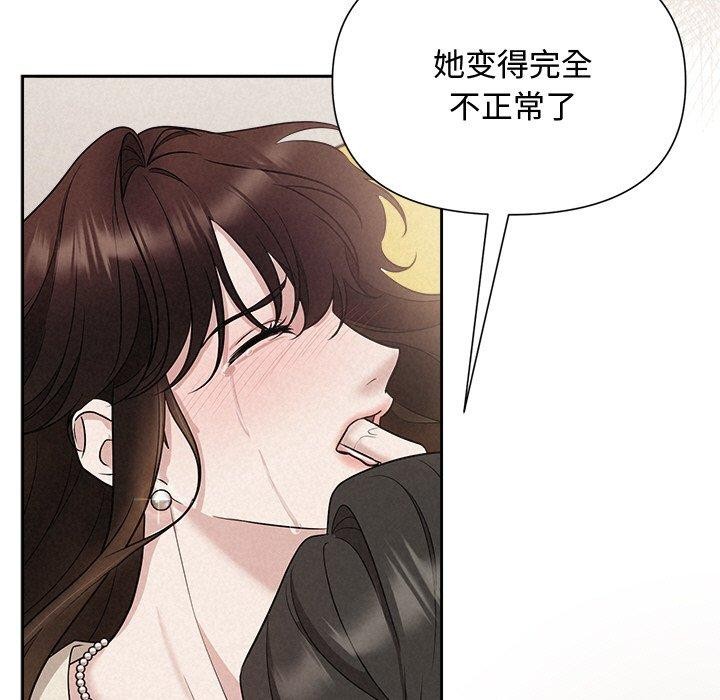 第13话-被吞噬的夜-River Ji（第14张）