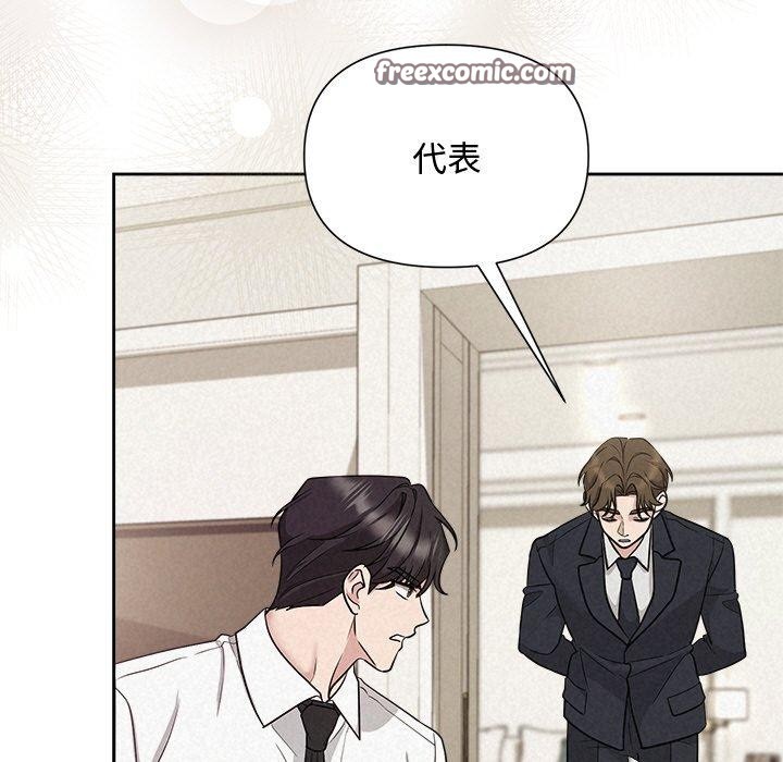 第13话-被吞噬的夜-River Ji（第16张）