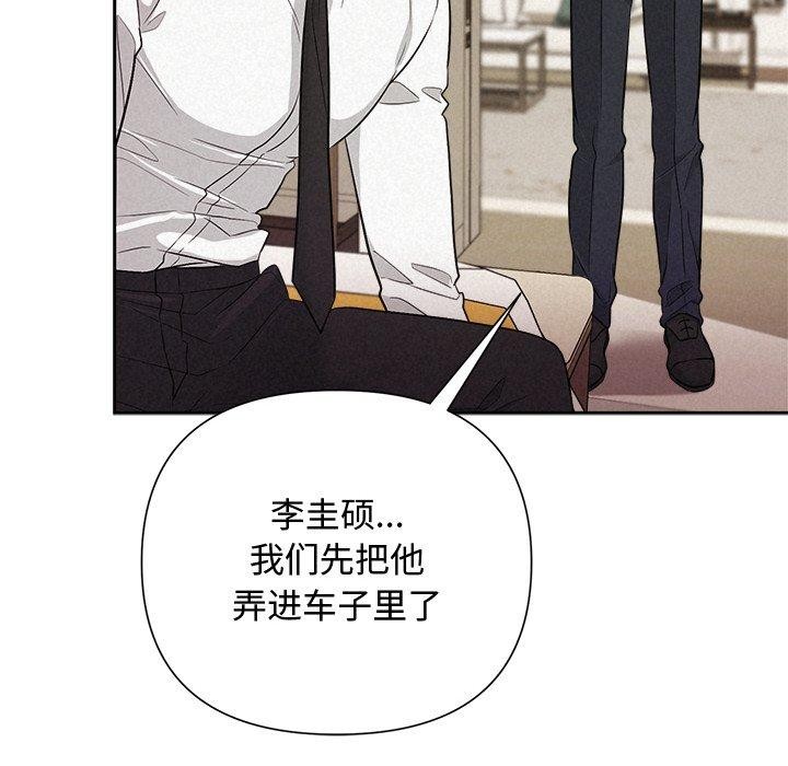 第13话-被吞噬的夜-River Ji（第17张）