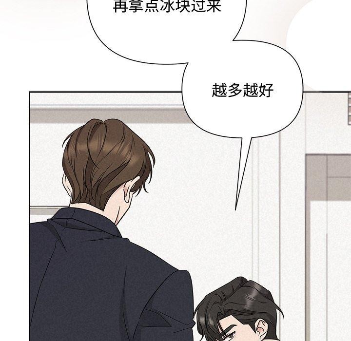 第13话-被吞噬的夜-River Ji（第19张）