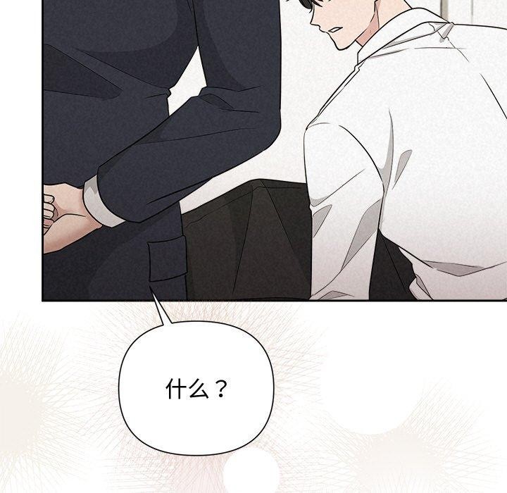 第13话-被吞噬的夜-River Ji（第20张）