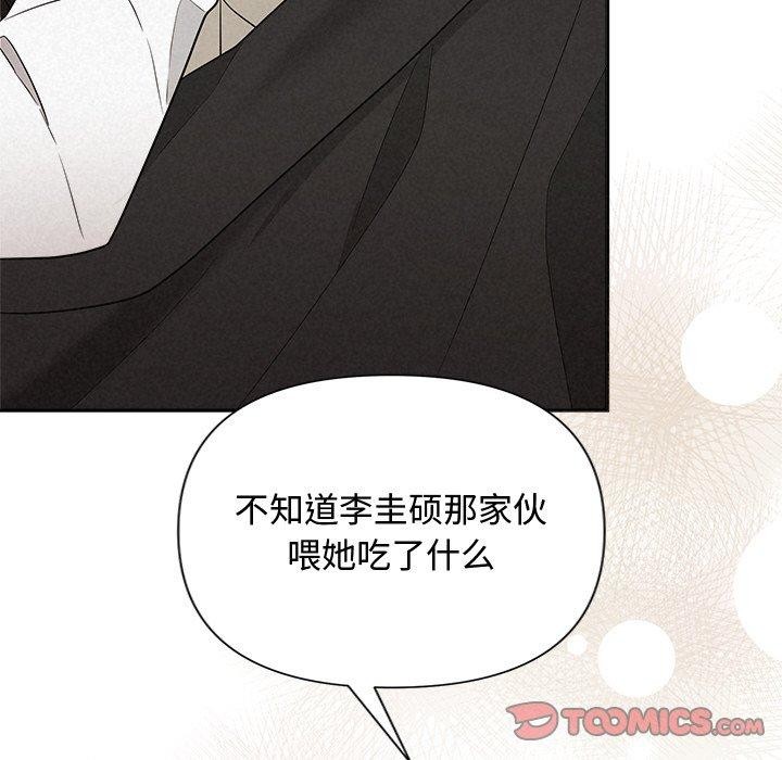 第13话-被吞噬的夜-River Ji（第23张）