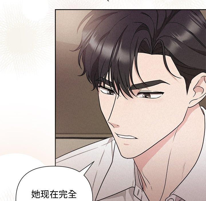 第13话-被吞噬的夜-River Ji（第24张）