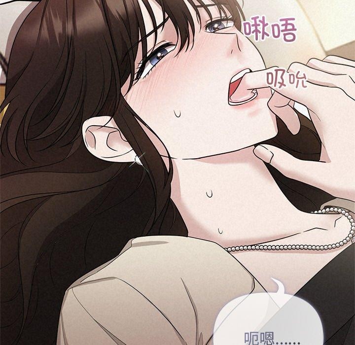 第13话-被吞噬的夜-River Ji（第26张）