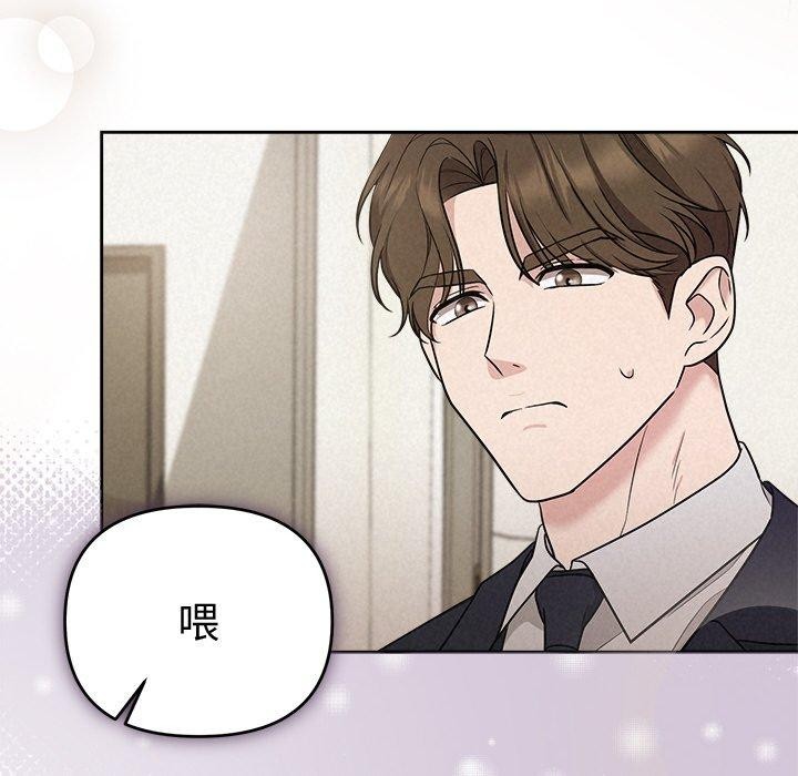 第13话-被吞噬的夜-River Ji（第33张）