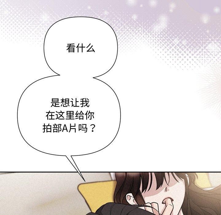 第13话-被吞噬的夜-River Ji（第34张）