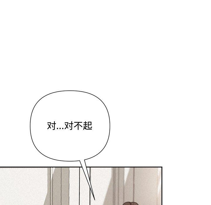 第13话-被吞噬的夜-River Ji（第36张）