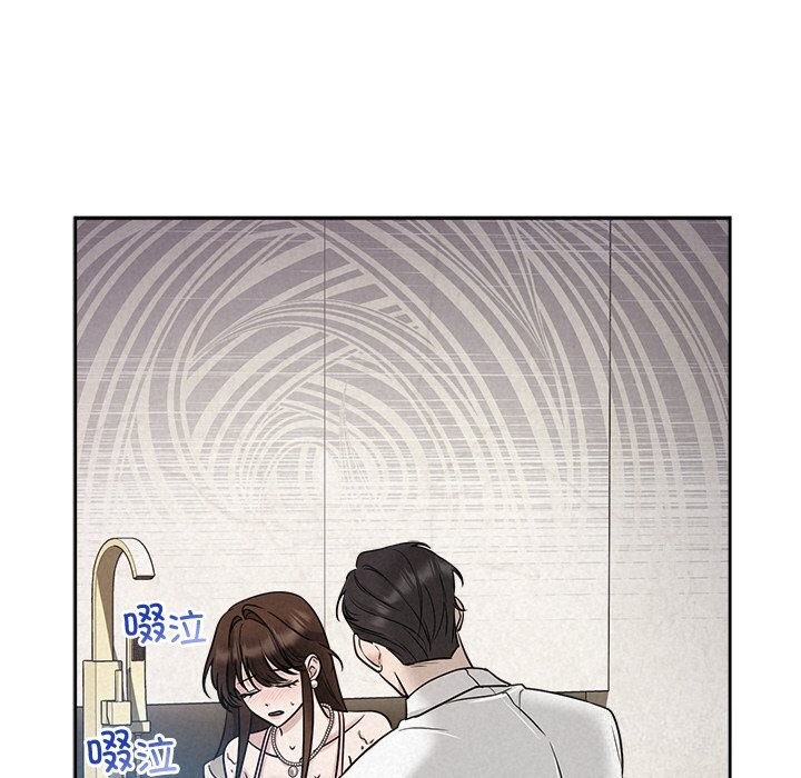 第14话-被吞噬的夜-River Ji（第12张）