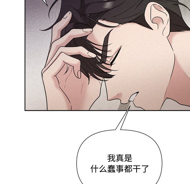 第14话-被吞噬的夜-River Ji（第14张）