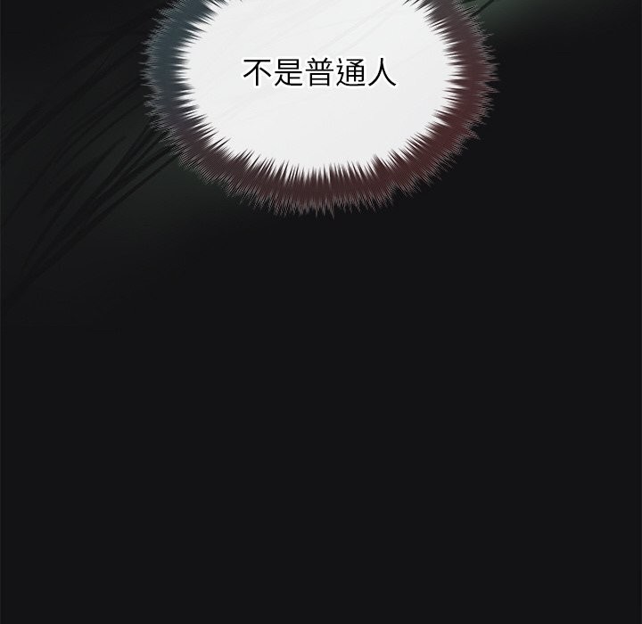 第15话-被吞噬的夜-River Ji（第10张）