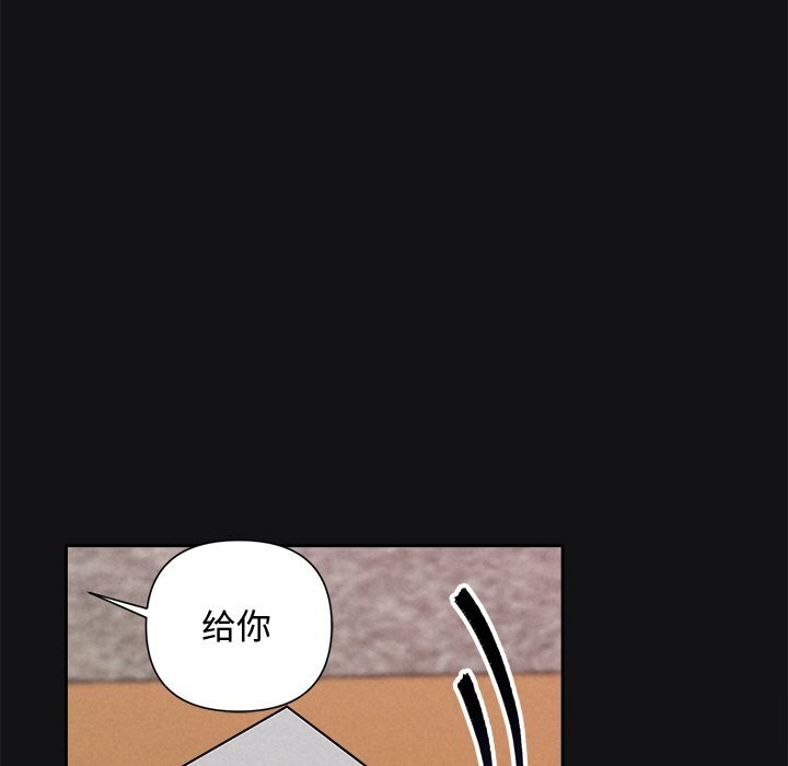 第15话-被吞噬的夜-River Ji（第14张）