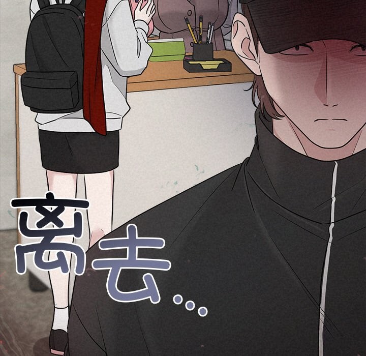 第15话-被吞噬的夜-River Ji（第19张）