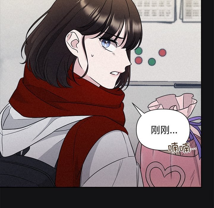 第15话-被吞噬的夜-River Ji（第21张）