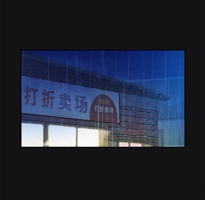 第15话-被吞噬的夜-River Ji（第24张）