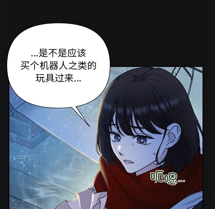 第15话-被吞噬的夜-River Ji（第25张）