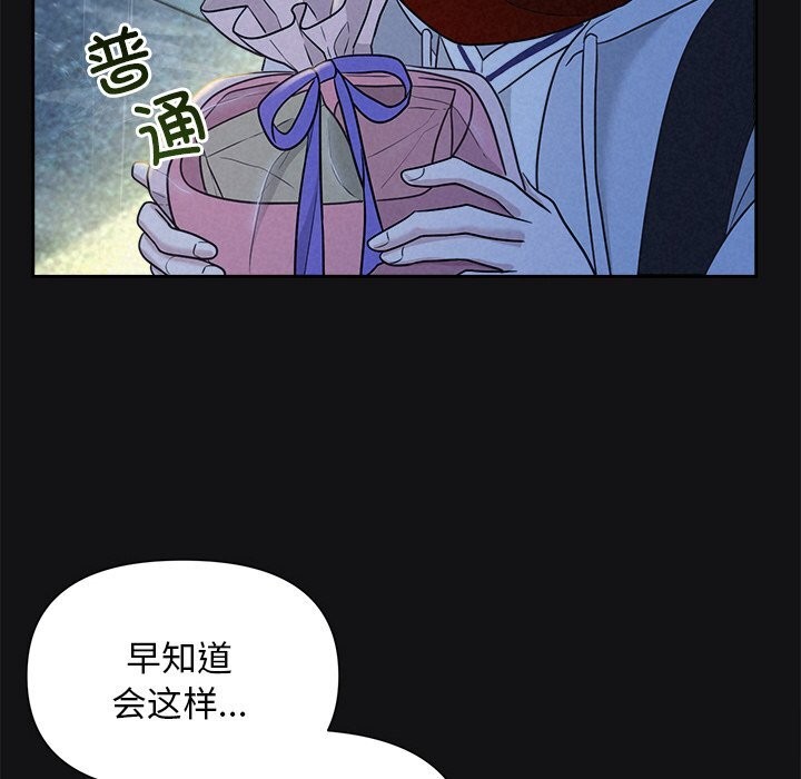 第15话-被吞噬的夜-River Ji（第26张）