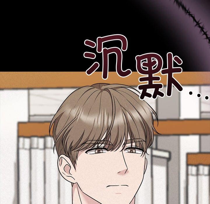 第17话-被吞噬的夜-River Ji（第28张）