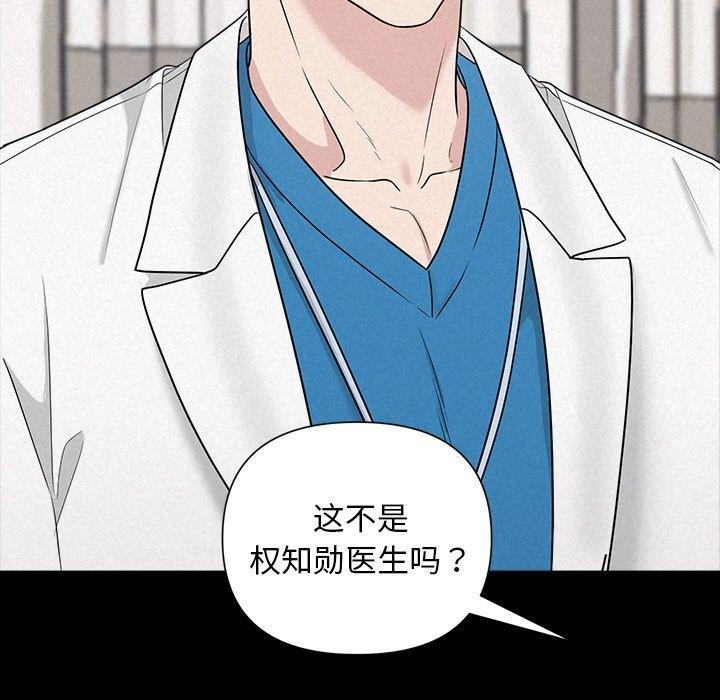 第17话-被吞噬的夜-River Ji（第29张）
