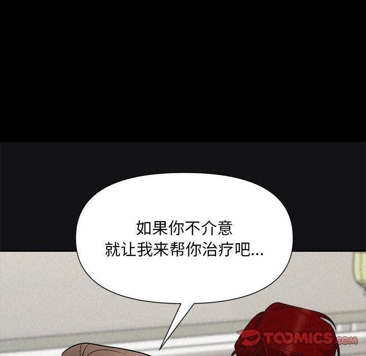 第17话-被吞噬的夜-River Ji（第30张）
