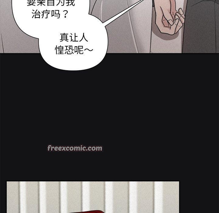 第17话-被吞噬的夜-River Ji（第32张）