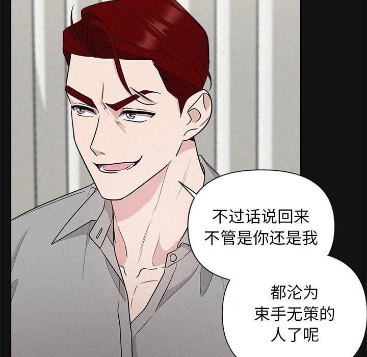 第17话-被吞噬的夜-River Ji（第33张）