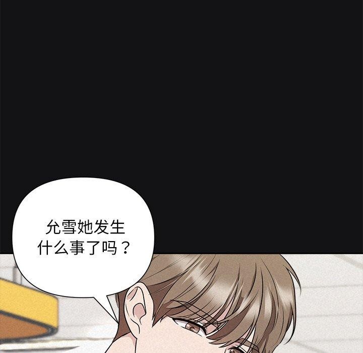 第17话-被吞噬的夜-River Ji（第36张）