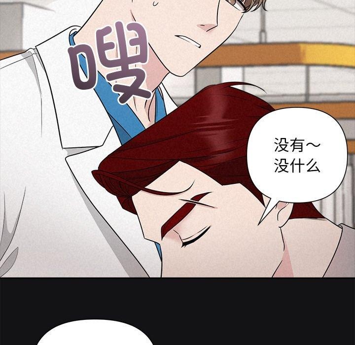 第17话-被吞噬的夜-River Ji（第37张）