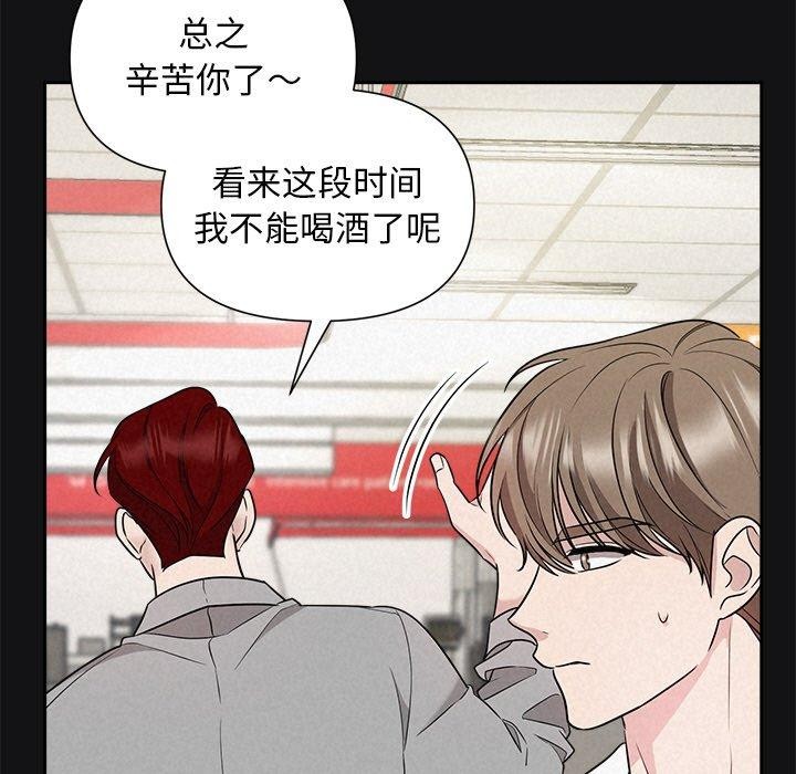 第17话-被吞噬的夜-River Ji（第38张）