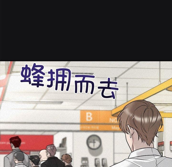 第17话-被吞噬的夜-River Ji（第40张）