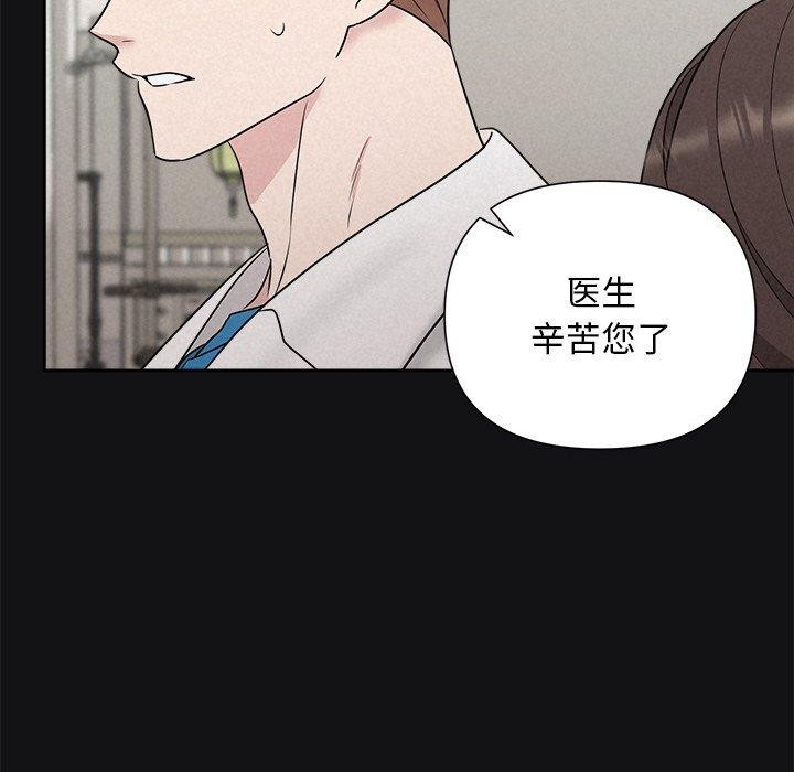 第17话-被吞噬的夜-River Ji（第43张）