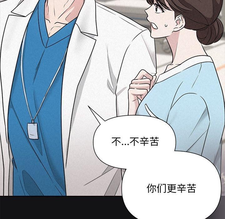 第17话-被吞噬的夜-River Ji（第45张）