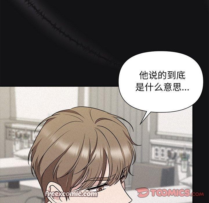 第17话-被吞噬的夜-River Ji（第48张）