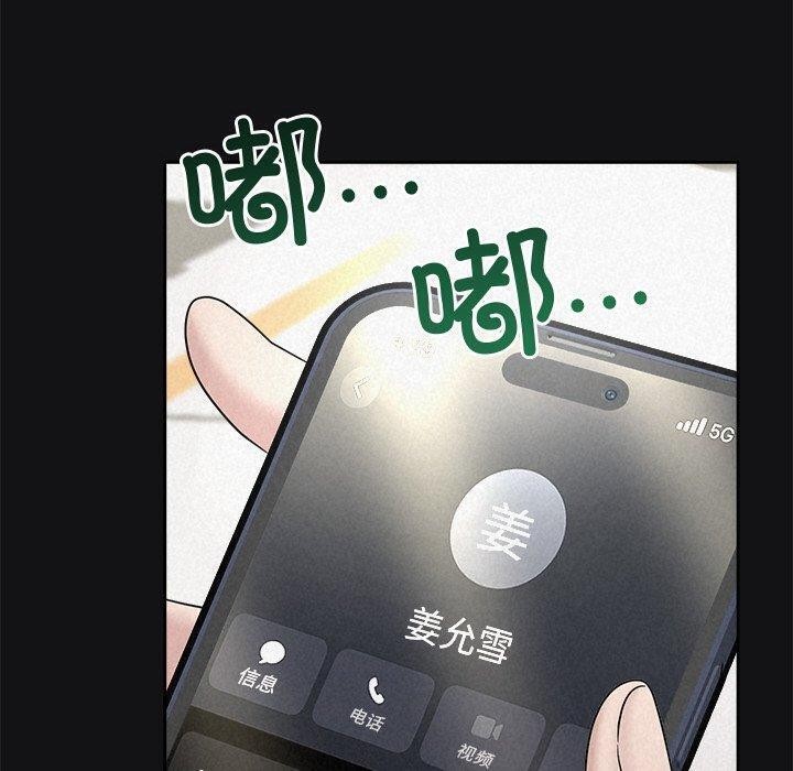 第17话-被吞噬的夜-River Ji（第50张）