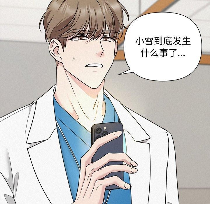第17话-被吞噬的夜-River Ji（第52张）