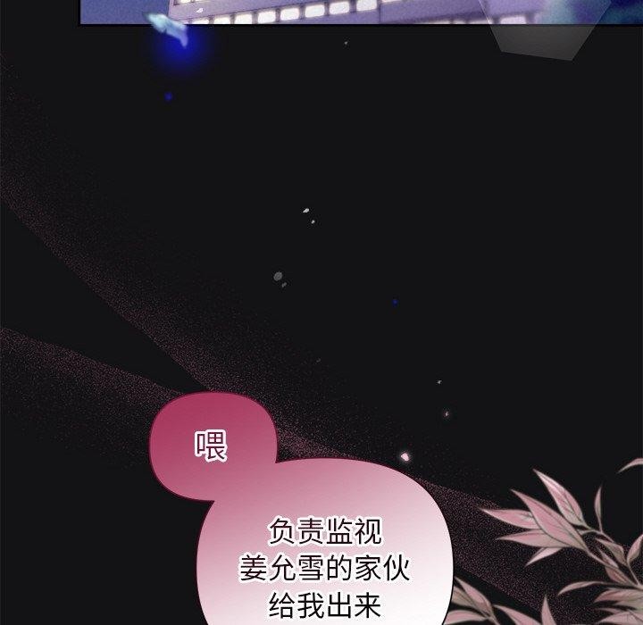 第17话-被吞噬的夜-River Ji（第55张）